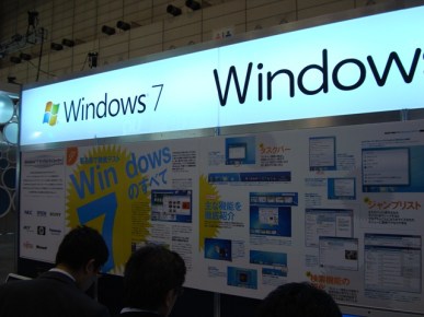 Intel's Windows 7 display.